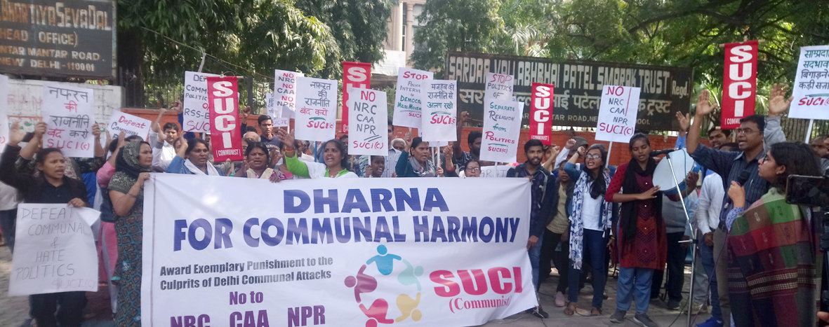 delhi-communal-solidarity-prog-colour-1.jpg